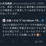 レス1番のサムネイル画像