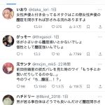 レス9番のサムネイル画像