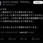 レス1番のサムネイル画像