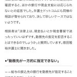 レス1番のサムネイル画像