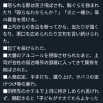 レス1番のサムネイル画像
