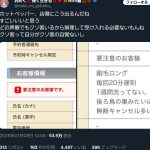レス1番のサムネイル画像