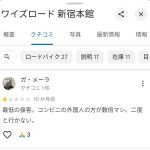 レス1番のサムネイル画像