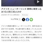 レス1番のサムネイル画像