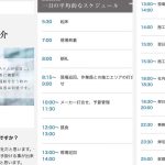 レス9番のサムネイル画像