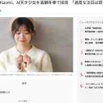 レス2番のサムネイル画像