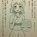 レス1番のサムネイル画像