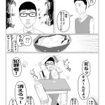 レス2番のサムネイル画像