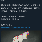 レス1番のサムネイル画像
