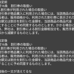 レス2番のサムネイル画像