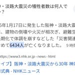 レス2番のサムネイル画像