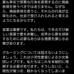 レス1番のサムネイル画像