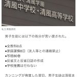 レス10番のサムネイル画像
