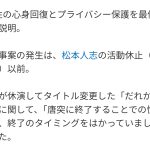 レス2番のサムネイル画像