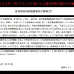 レス1番のサムネイル画像