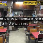 レス2番のサムネイル画像