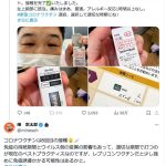 レス2番のサムネイル画像