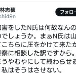 レス1番のサムネイル画像