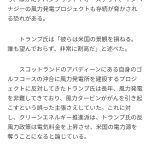レス2番のサムネイル画像