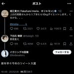 レス1番のサムネイル画像