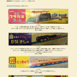 レス3番のサムネイル画像