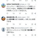 レス3番のサムネイル画像