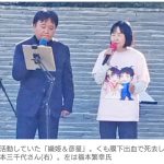 レス1番のサムネイル画像