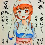 レス1番のサムネイル画像