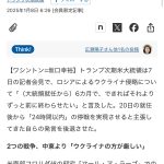 レス1番のサムネイル画像