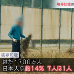 レス1番のサムネイル画像