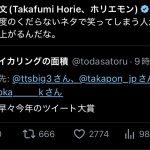 レス1番のサムネイル画像