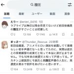 レス4番のサムネイル画像