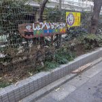 レス9番のサムネイル画像