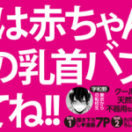 レス1番のサムネイル画像