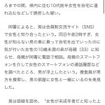 レス1番のサムネイル画像