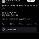 レス1番のサムネイル画像