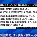 レス1番のサムネイル画像