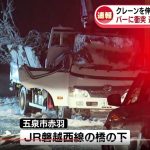 レス21番のサムネイル画像