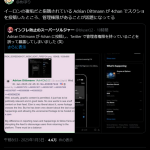 レス2番のサムネイル画像