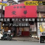 レス2番のサムネイル画像