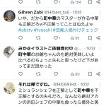 レス3番のサムネイル画像