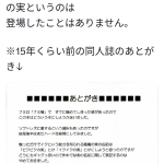 レス2番のサムネイル画像