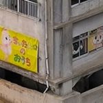 レス13番のサムネイル画像