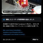 レス1番のサムネイル画像