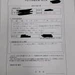 レス1番のサムネイル画像