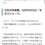 レス4番のサムネイル画像