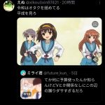 レス2番のサムネイル画像
