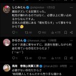 レス1番のサムネイル画像
