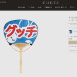 レス2番のサムネイル画像