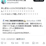 レス1番のサムネイル画像